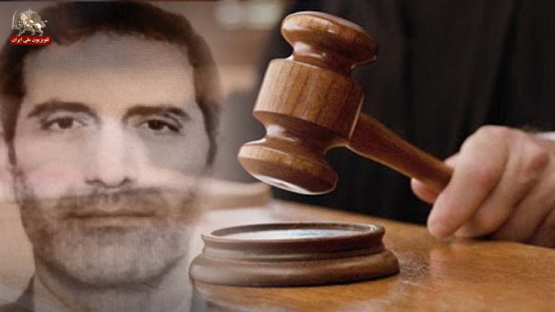 ثبت شکایت شورای ملی مقاومت ایران علیه اسدالله اسدی در دادگاه قانون اساسی بلژیک و دادگاه استیناف بروکسل